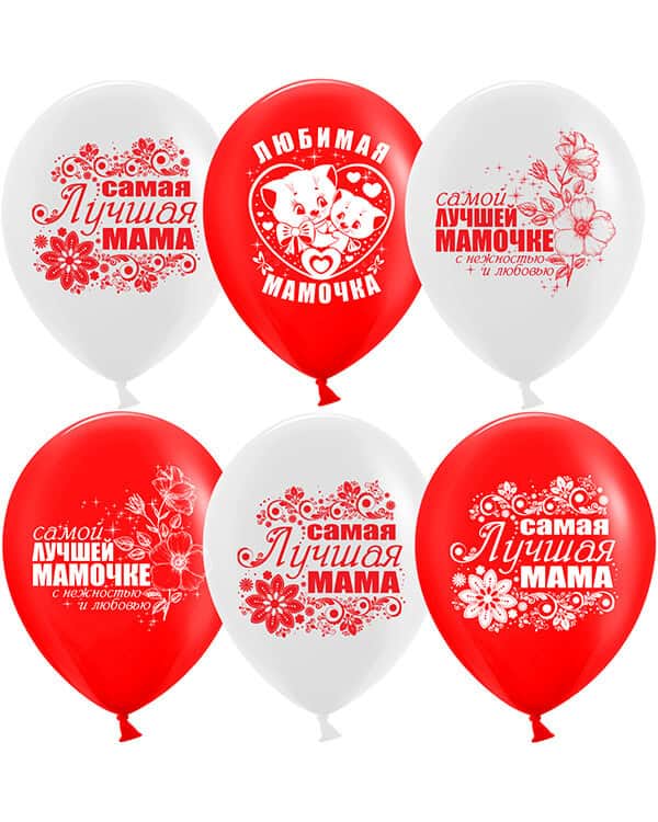 612478_Шар_(12_30_см)_Мамочка_Белый_Красный_пастель_2_ст_25_шт